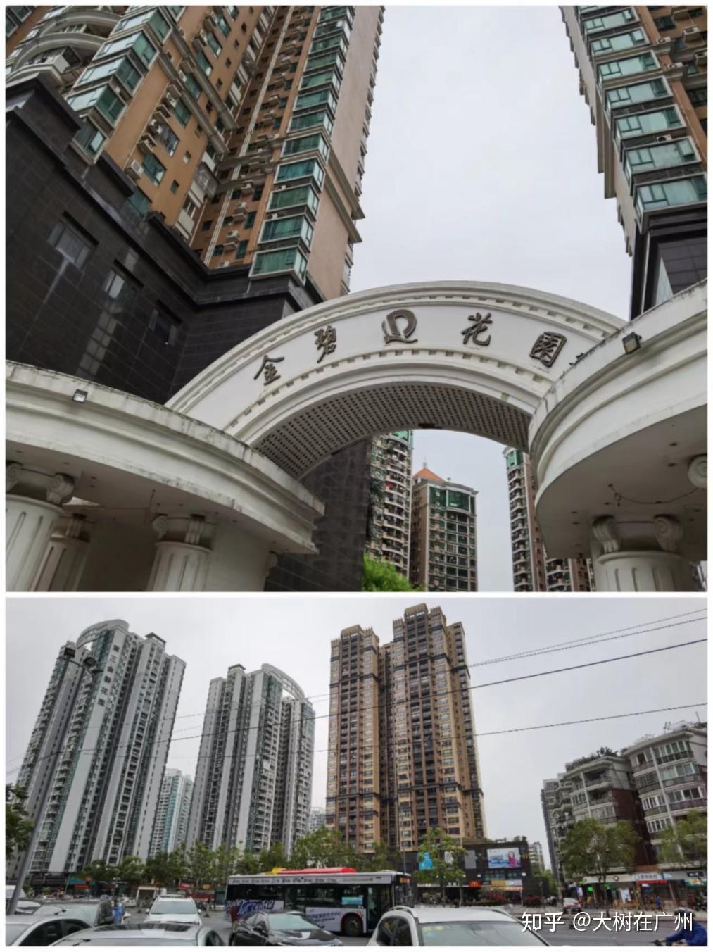 280万刚需上车干货总结,程序员的两年买房心路 - 知乎