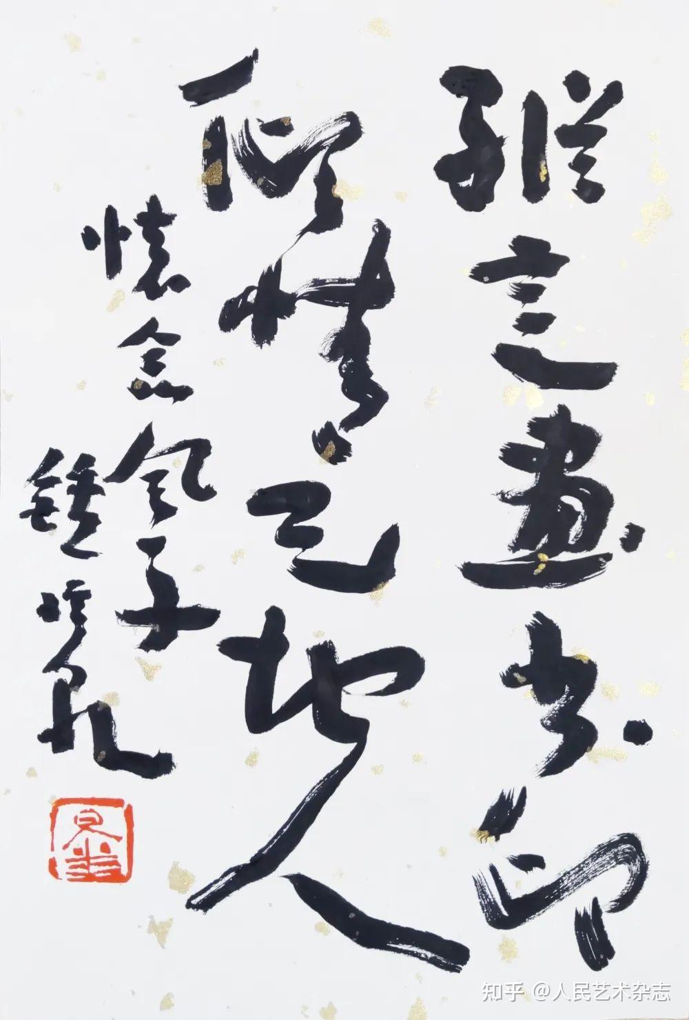 第一辑纪念程风子仙游三周年线上展