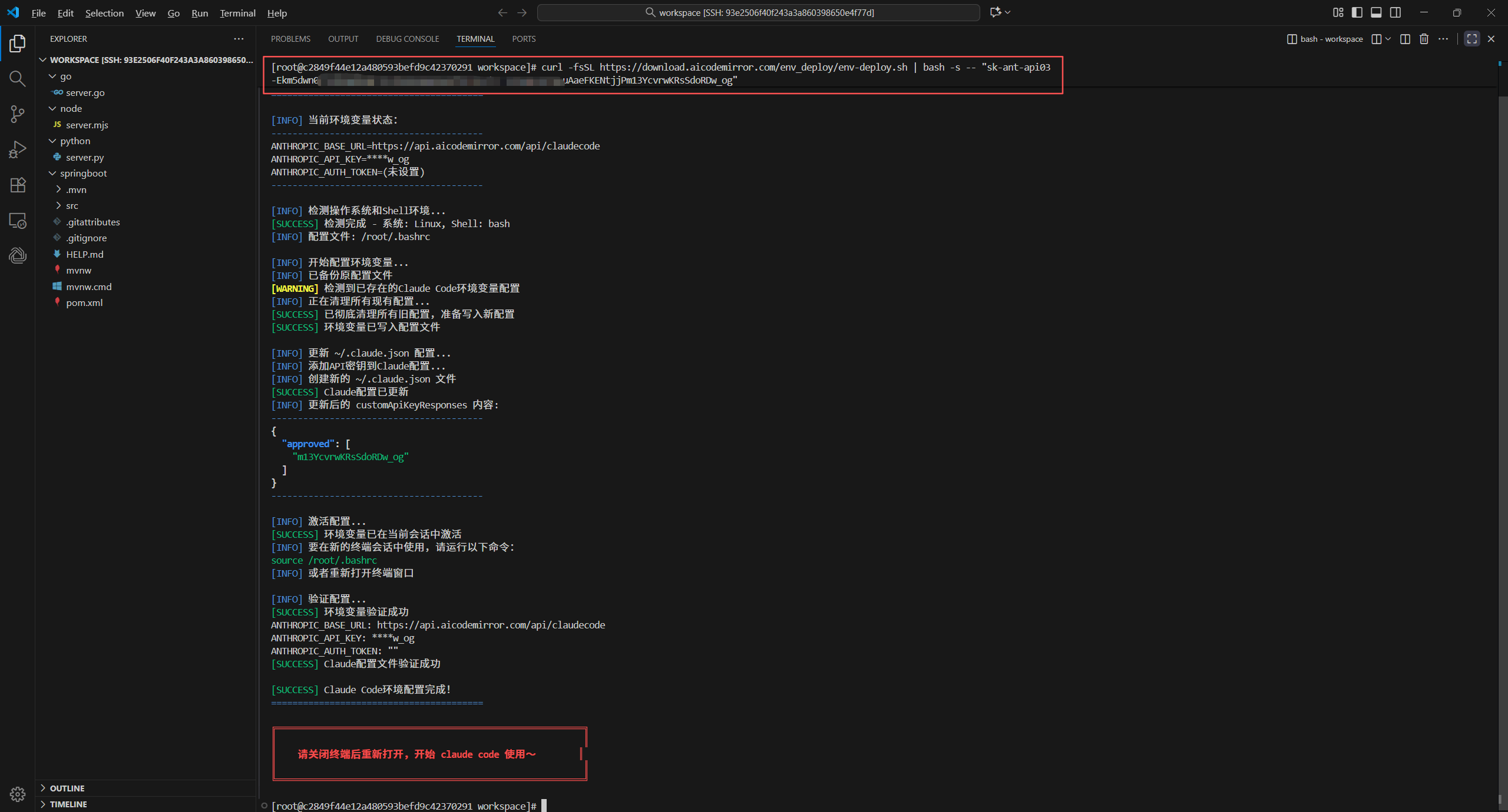 基于华为开发者空间云开发环境部署Claude Code + KAT-Coder实现AI编程助手 - 知乎