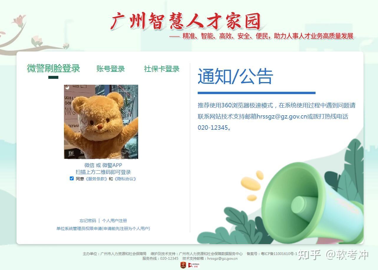 广州11月软考纸质版证书邮寄详细流程来了 - 知乎