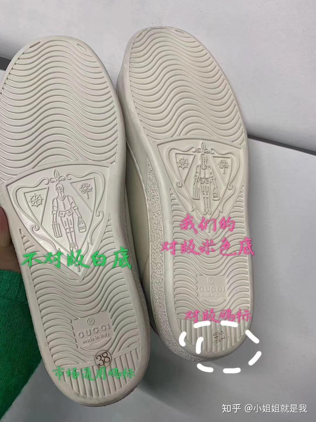 gucci老爹鞋 古驰 老爹鞋 小白鞋米奇系列 怎么辨别真假 和正品有什么