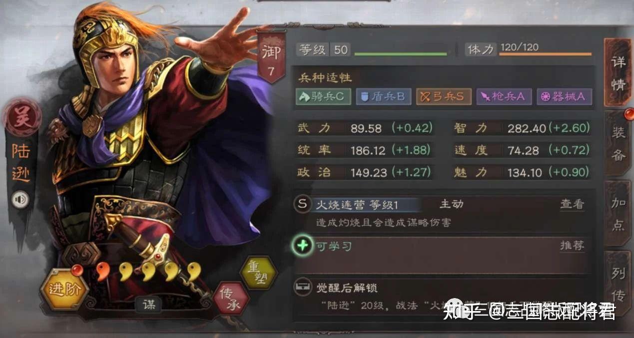 三国志战略版自从s6赛季开始,吴枪这个阵容就是少不了的话题,而目前吴