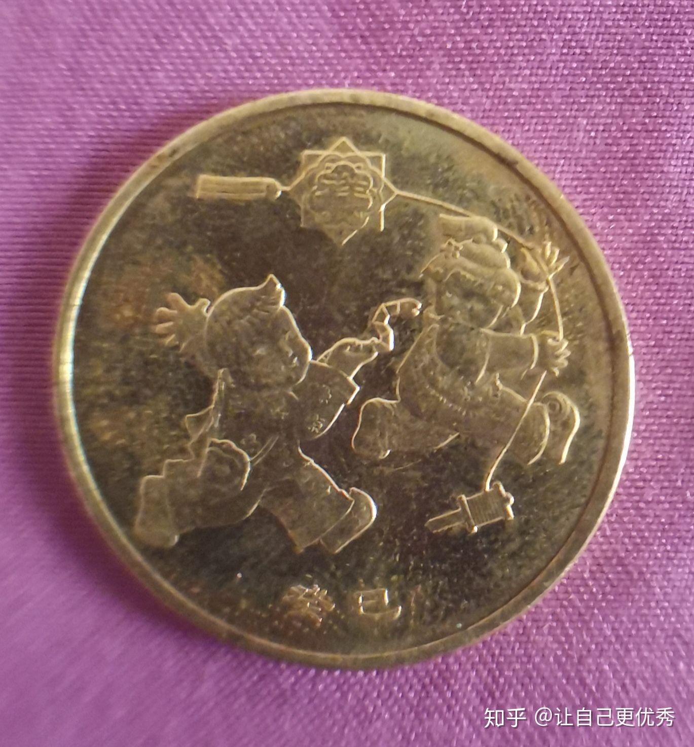 有人见过这个硬币吗？ - 知乎