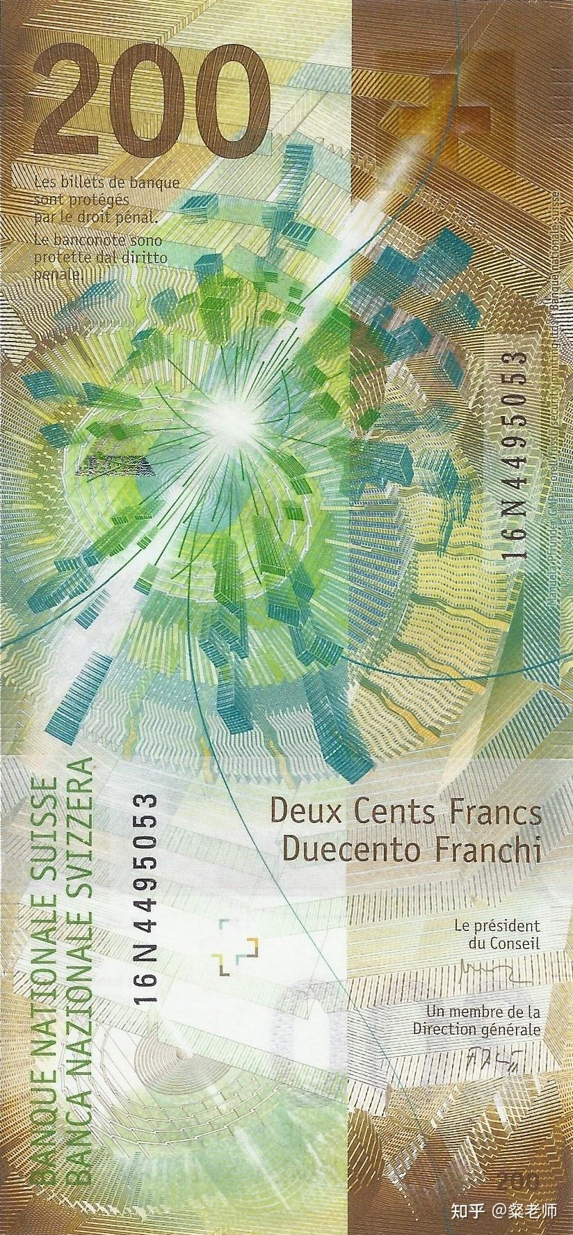 印在钞票上的科学实验- 知乎