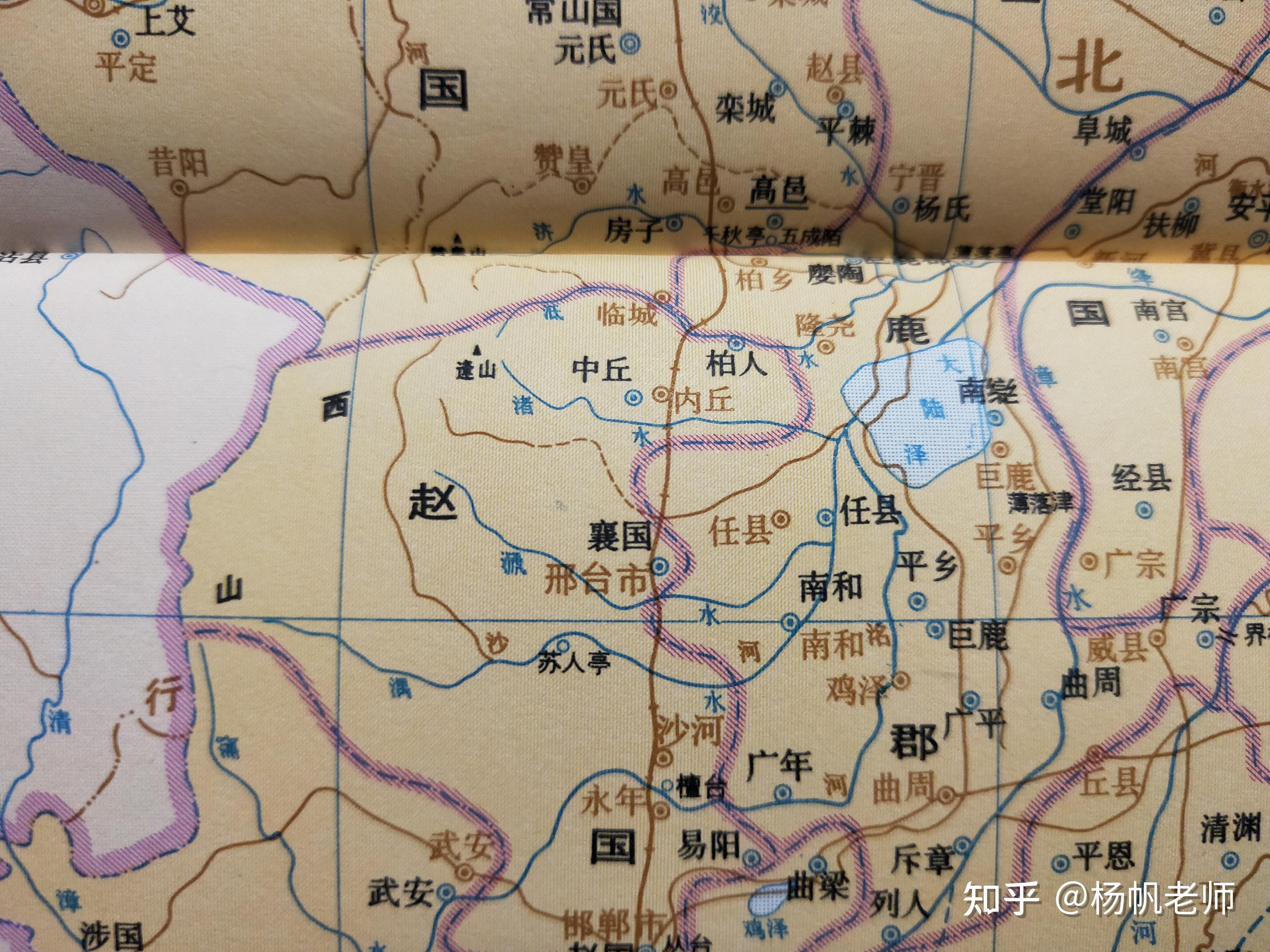 古地名演变：河北邢台地名及区划演变过程 - 知乎