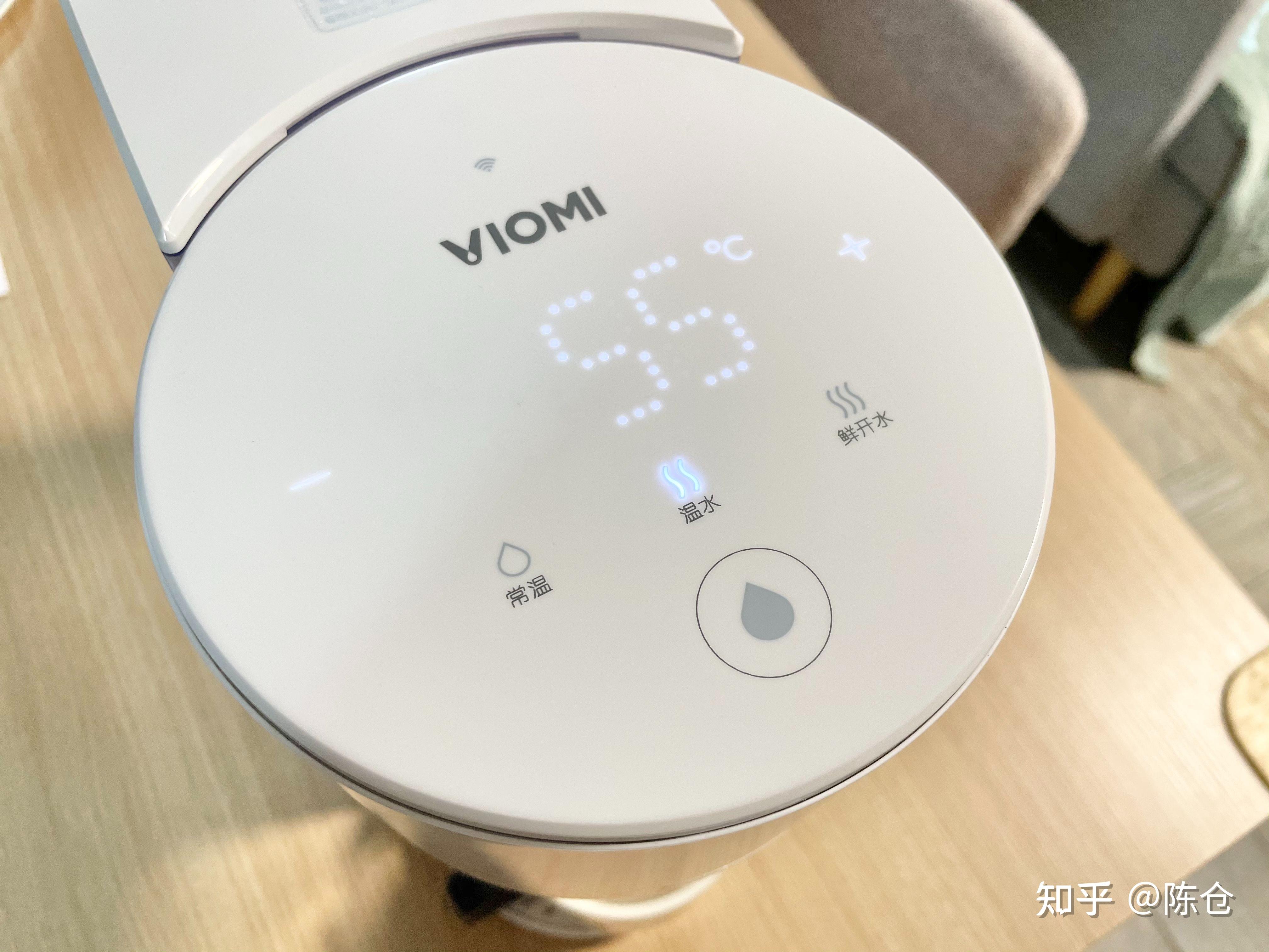 云米智能即热饮水机测评多档调温秒出热水让智能生活更有温度