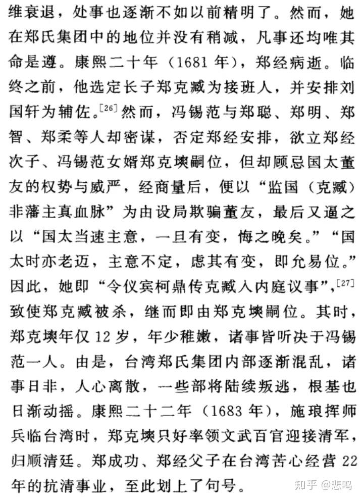 文章转自道客巴巴  公开资料啥也不懂文盲一个悲鸣