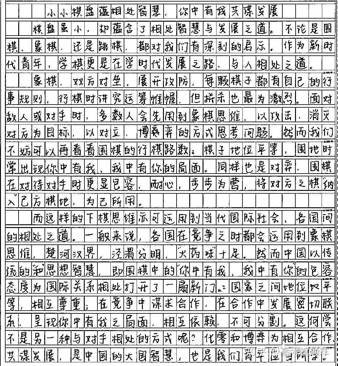 剛剛2022全國各地高考作文題重磅出爐