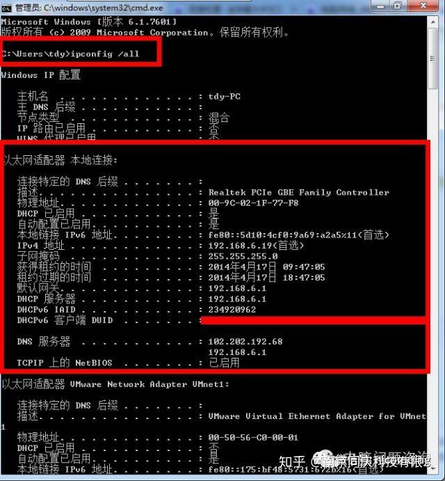 南京同慶科技it提供商電腦常見檢查操作