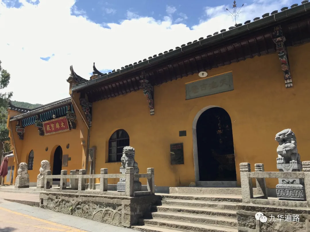 九华山99座寺院之40:天池古庵 知乎