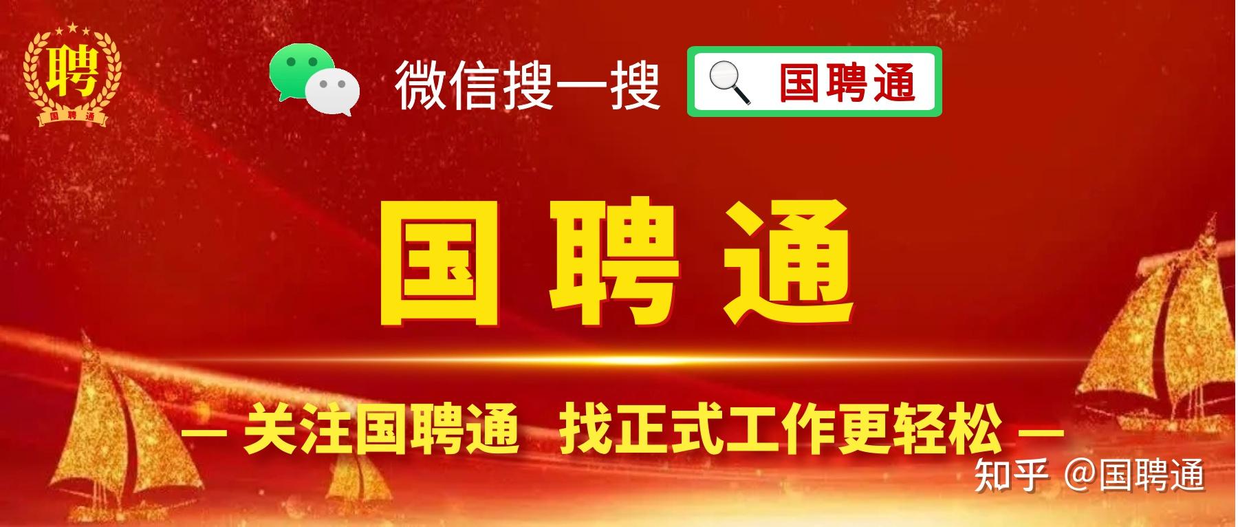 中國鐵路武漢局集團有限公司2024年招聘高校畢業生公告二