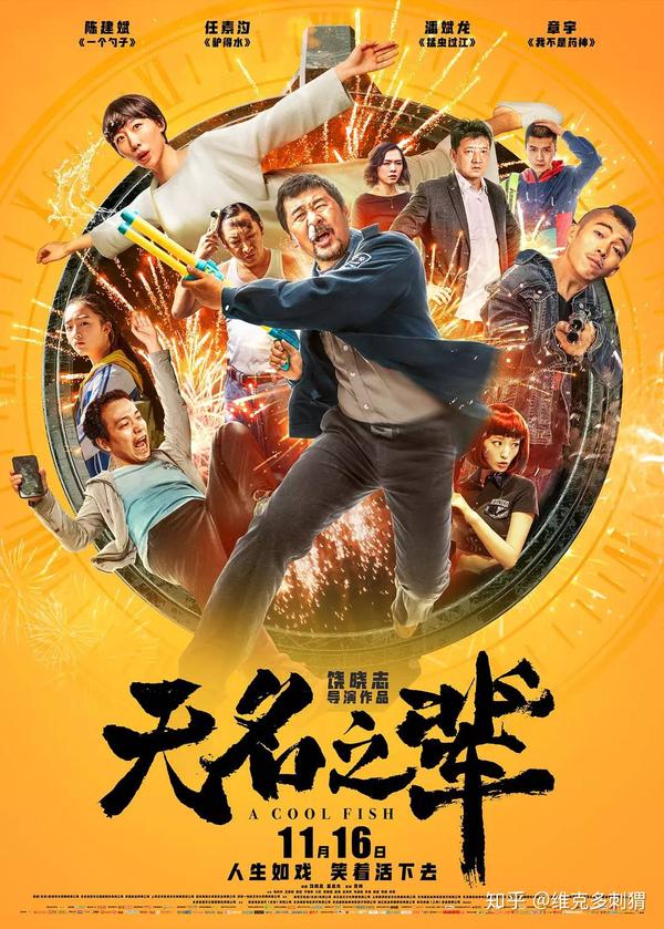 大众审美与票房利益的博弈