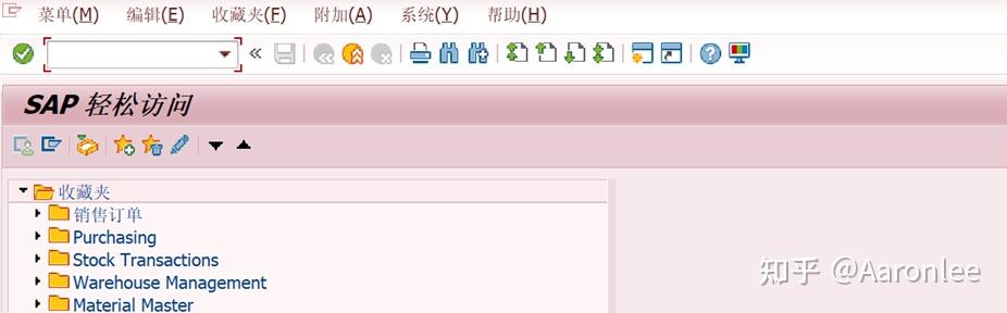 Sap Red Button SAP 基本技能分享-免费/致需 - 知乎