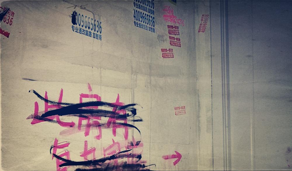 关于奥秘之家的黑暗密室