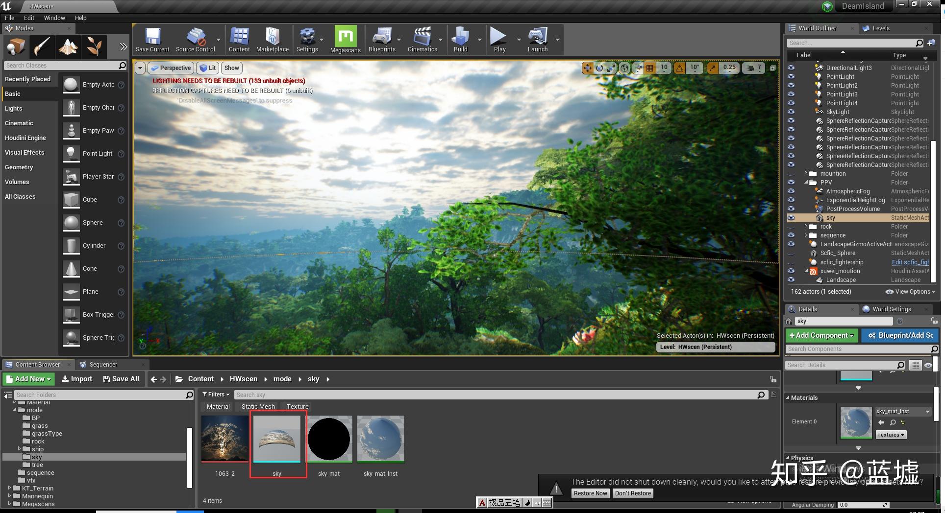 houdini结合ue4概念场景设计二ue4篇
