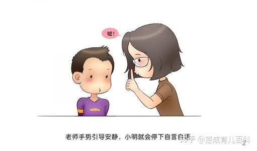 判断内向与外向的标准 知乎