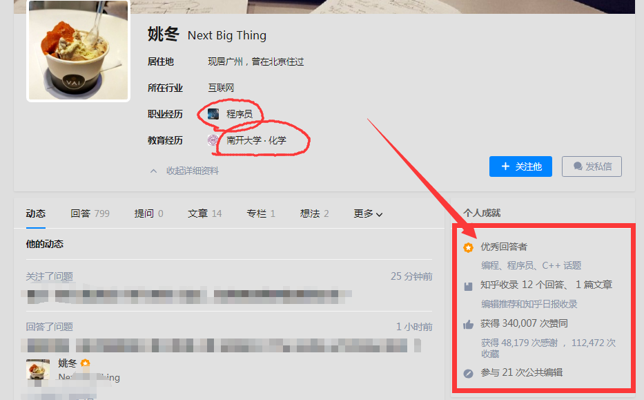 如何自学成为程序员?
