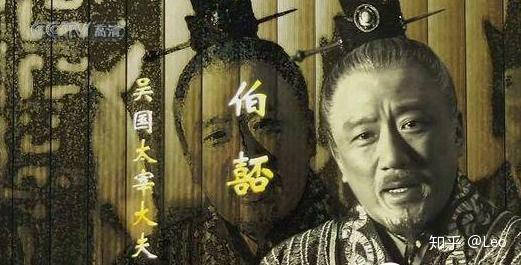 吴王夫差为什么不杀越王勾践?