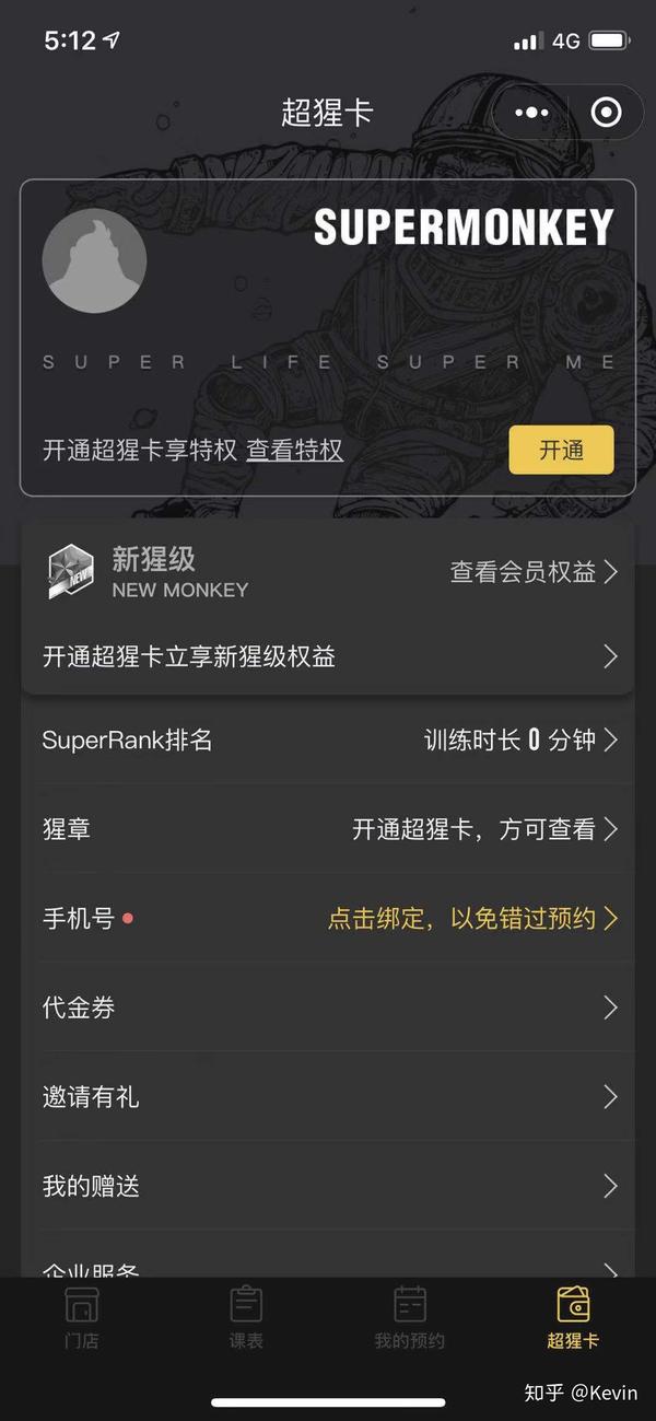 小程序 支付_小程序支付模块_小程序支付是什么意思啊