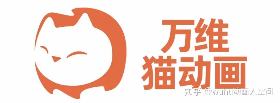2部「平台第一」刚收工,8部新作即官宣!万维猫创作“方法论”揭秘! - 知乎