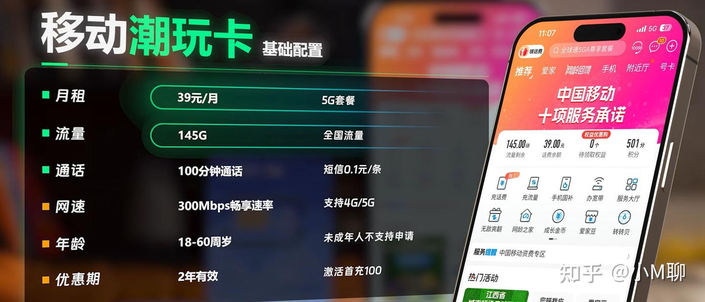 350G/220G/192G齐发！六月流量卡天花板盘点