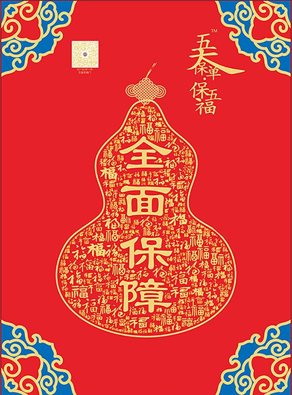 史上最强签单神器全面保障产品全面升级