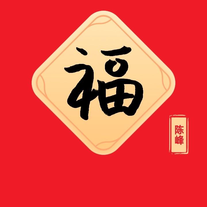 温眸