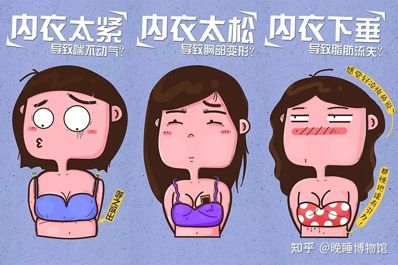 比传统内衣好穿100倍这件ubras内衣会呼吸舒服到好像没有穿薇娅推荐