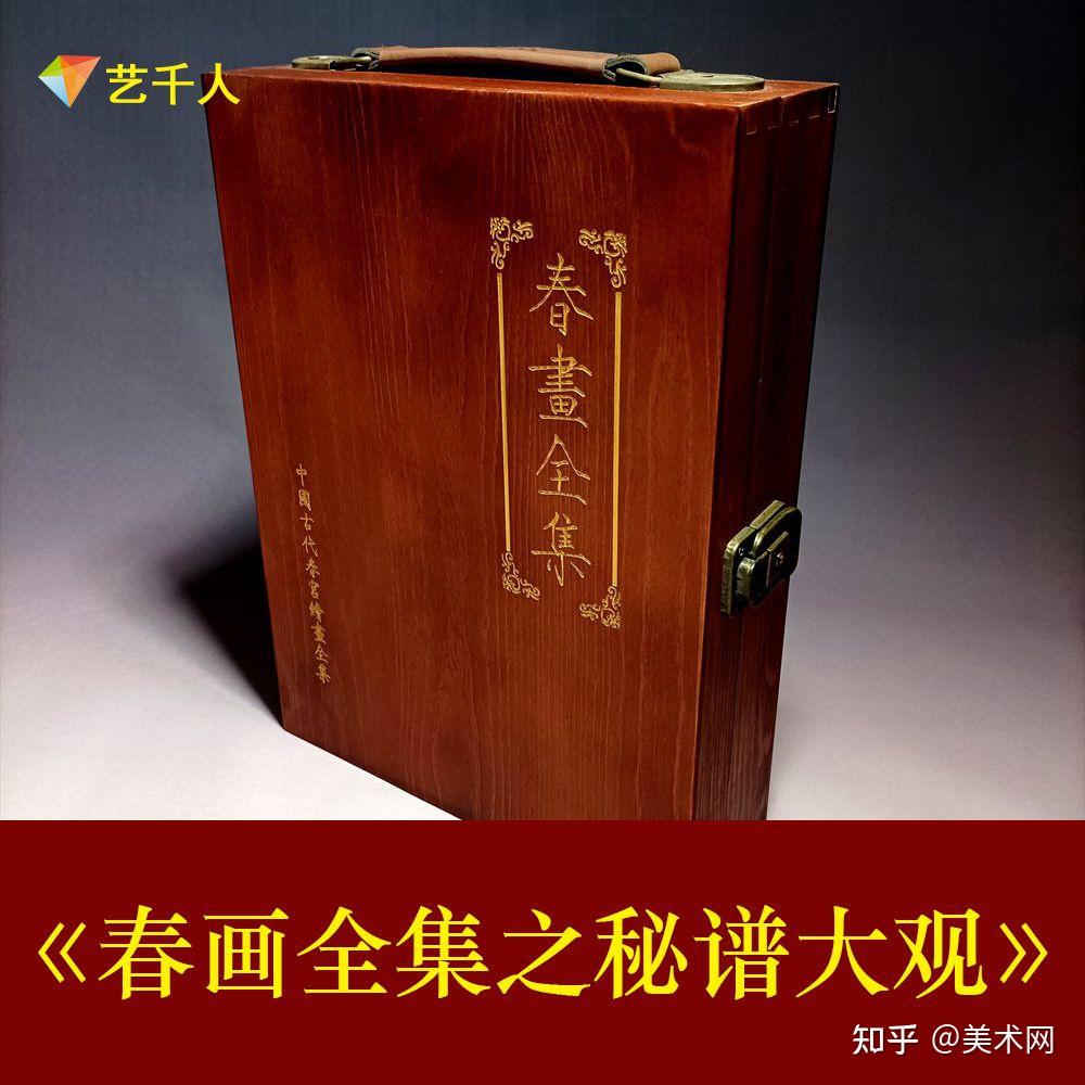 压箱底画的性教育价值，性文化艺术馆 1000幅春宫图的文化探索 - 知乎
