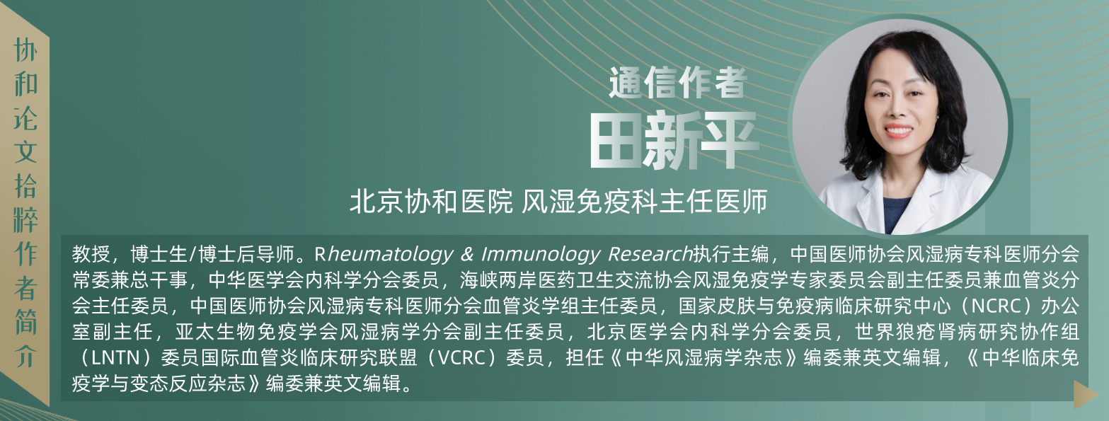 赵铖,李鸿斌,杨敏,黄志饶,杨娉婷,张洪峰,詹锋,王友莲,王艳红,吴婵媛