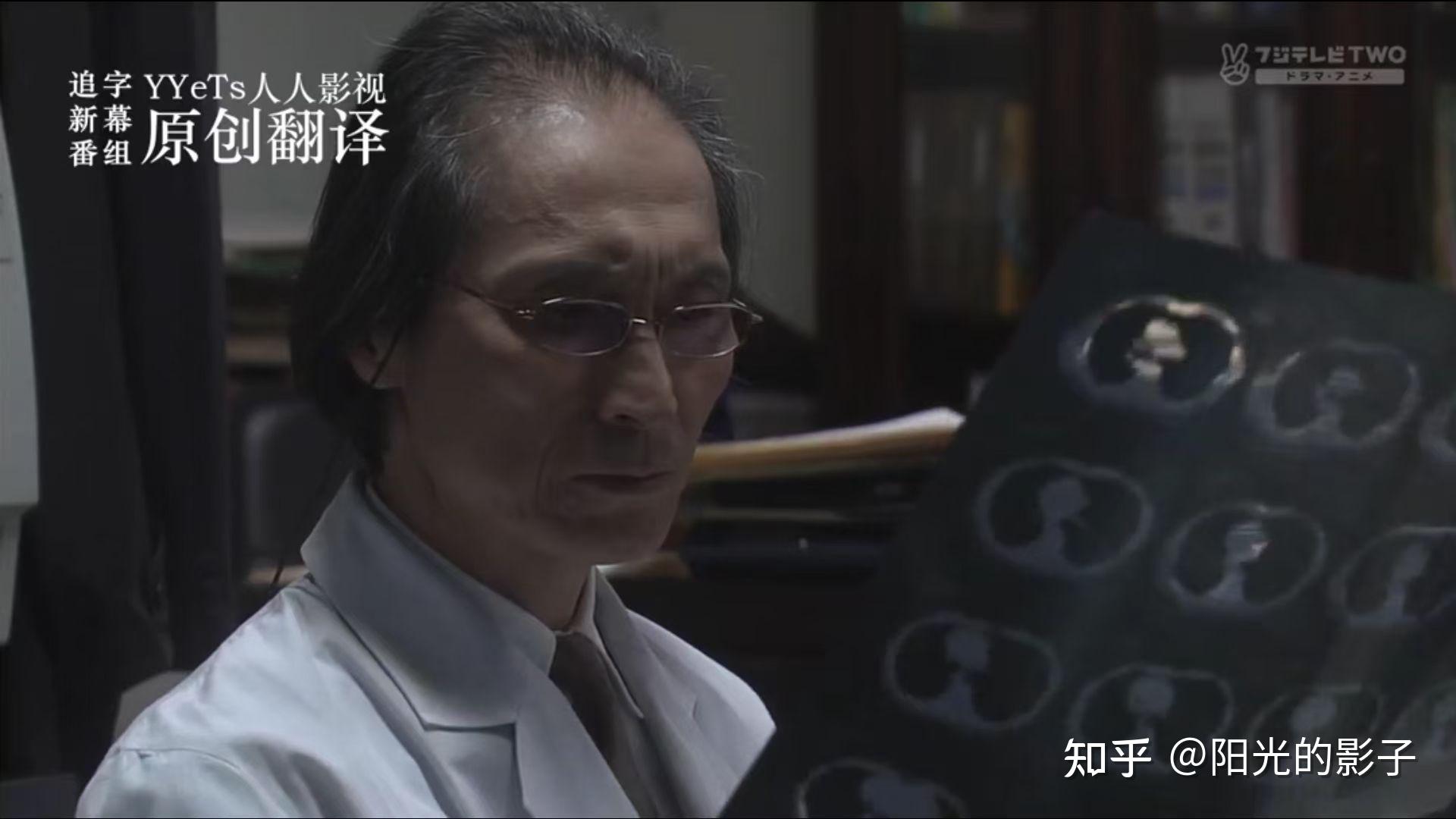 日剧《白色巨塔》里的医者仁心 - 知乎