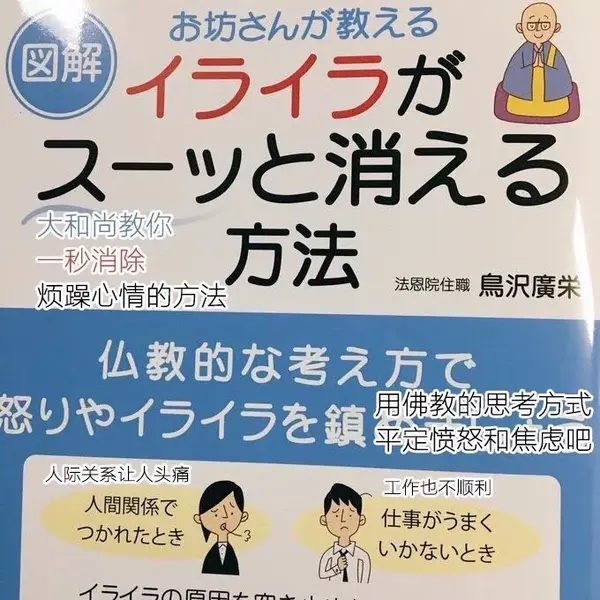 我 90后凡人 拒绝遁入佛系门 知乎