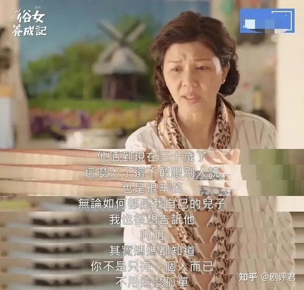 《俗女养成记2》:逃回老家,40岁“俗女 知乎 《俗女养成记2》:逃回老家,40岁“俗女 知乎