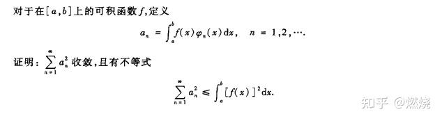 数学分析（华师大）》第十五章傅里叶级数总练习题- 知乎