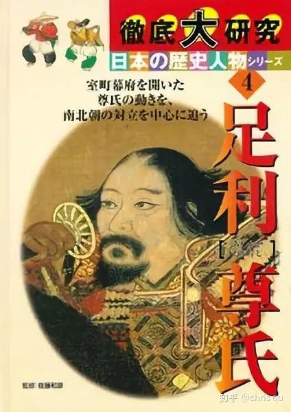 メール便無料】 【真蹟】◇『 後醍醐天皇 古筆切 』◇ 検）源頼朝 源