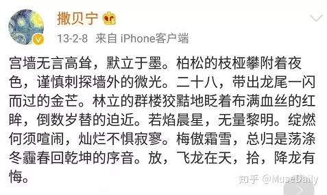 芳心纵火简谱_芳心纵火犯(3)