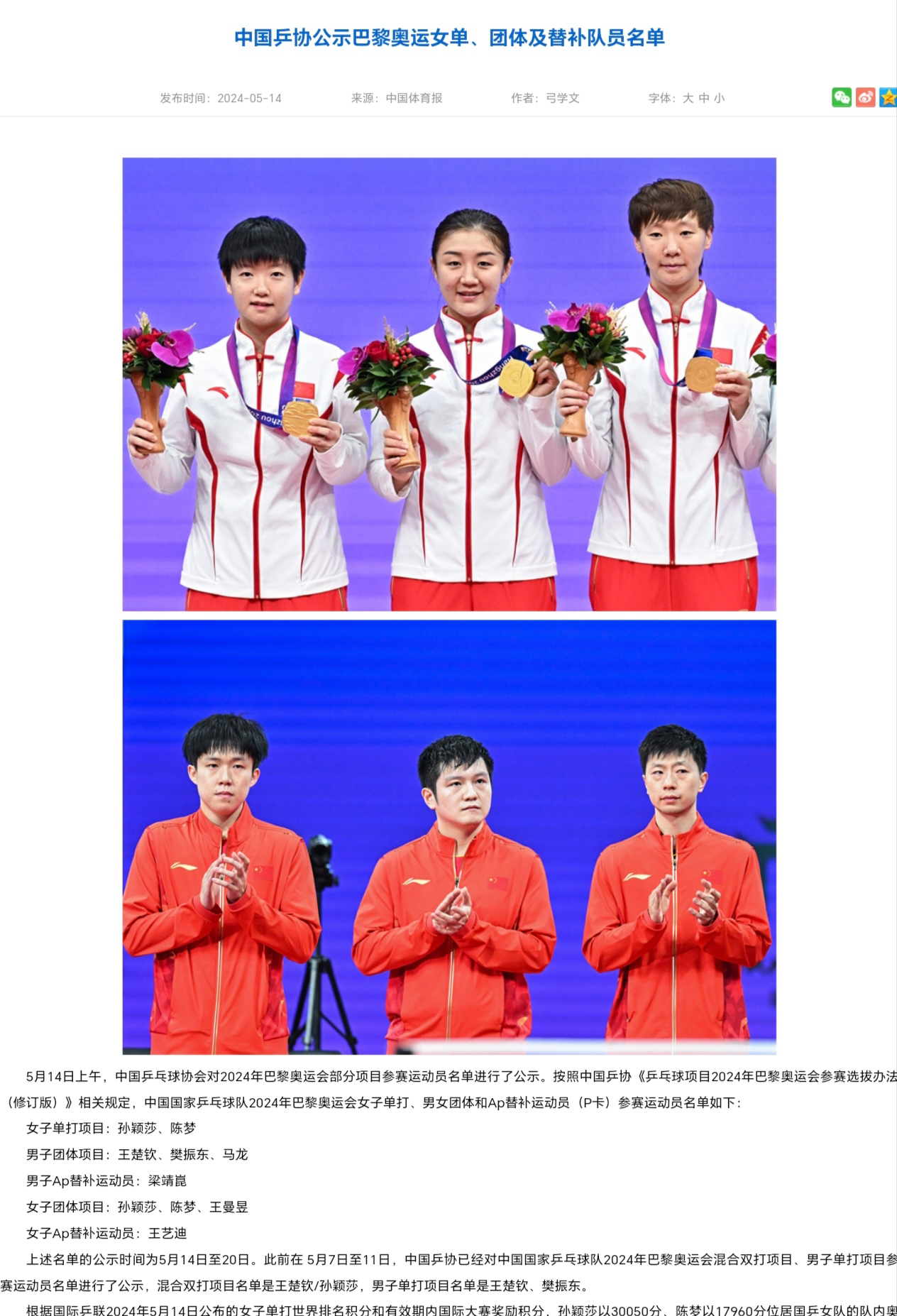 为了对历史和真相负责——对yu粉“十八条洗脑包”的逐条反驳！ - 知乎