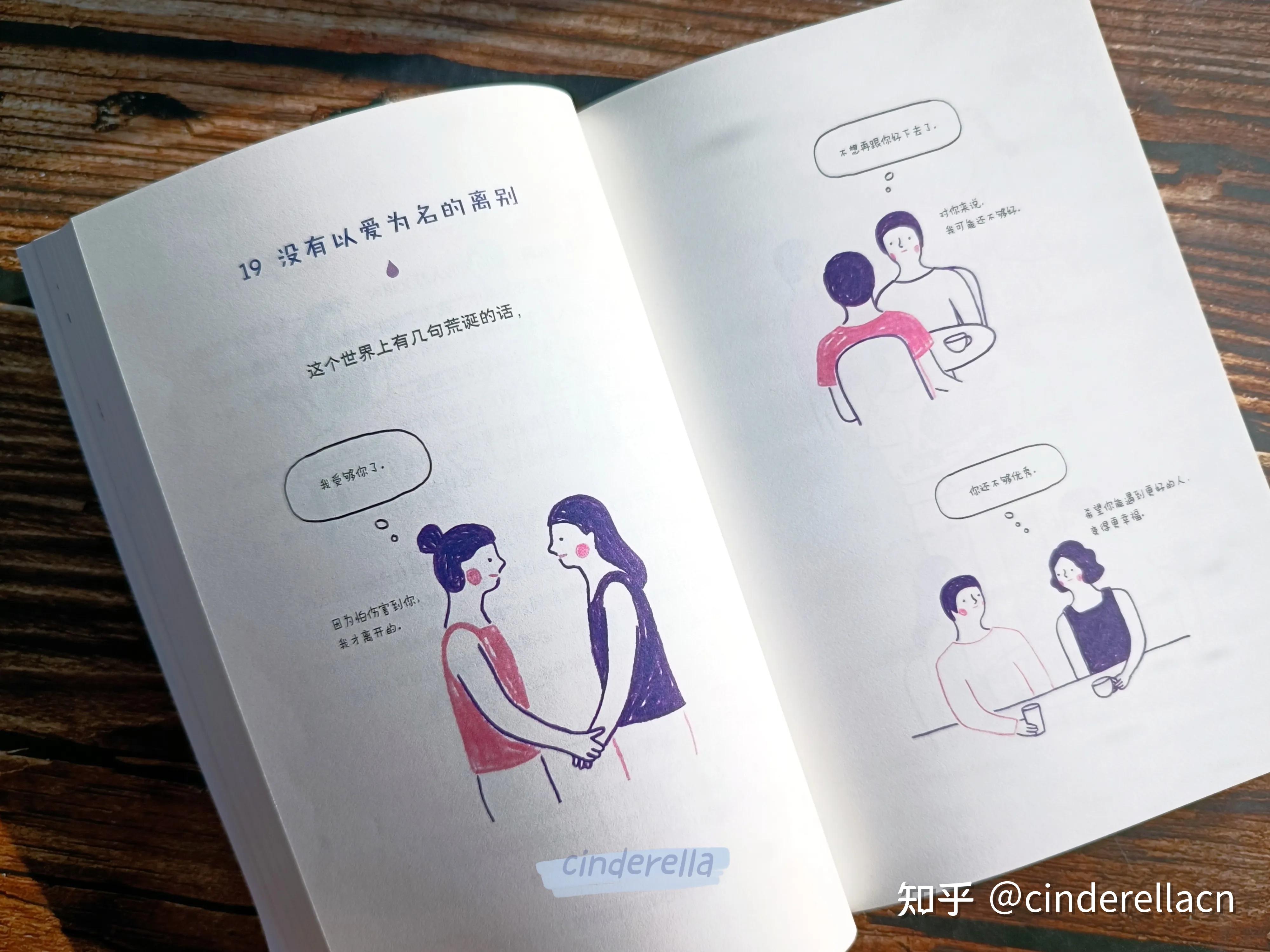 《从此鲜花赠自己》世界喧嚣，爱自己就好 - 知乎