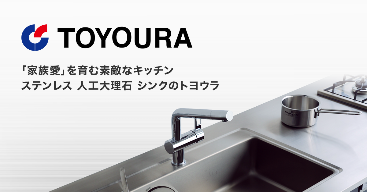 匠选之物 Toyoura 不锈钢水槽的技艺之美 知乎 匠选之物 Toyoura 不锈钢水槽的技艺之美 知乎
