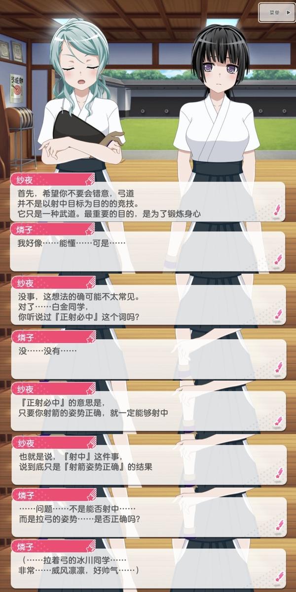 冰川纱夜的烦闷 知乎