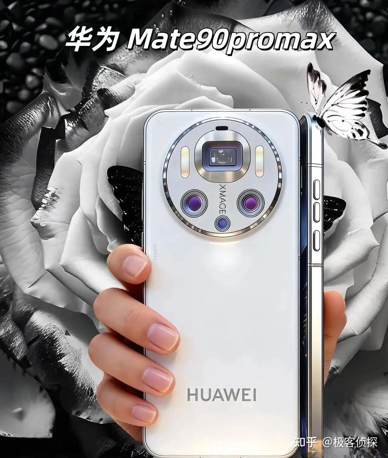 华为 Mate 90 被曝光:麒麟9040 Pro+20GB大内存+7500mAh电池,性能怪兽来袭!
