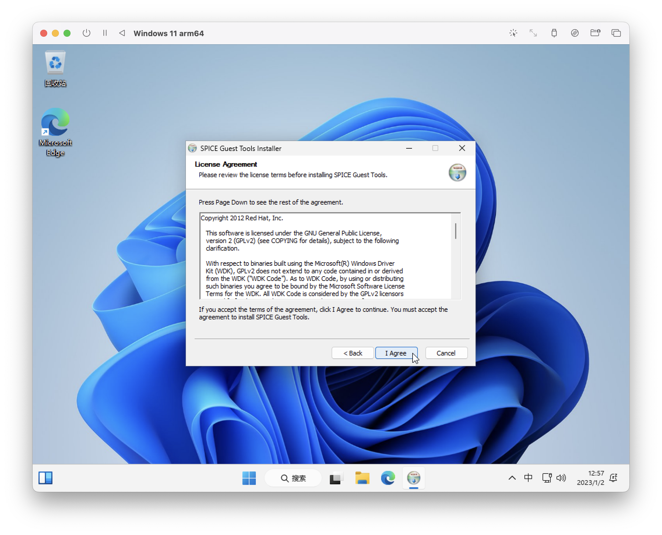 UTM：开源的多面手 macOS 虚拟机（更新到 2023.5.3） 知乎