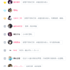 白学