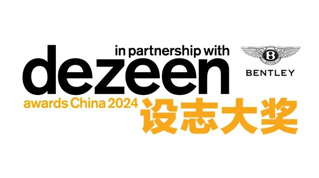 国际设计奖项 | 八月奖项清单出炉，内附6个奖项折扣码，最高享15%优惠！ - 知乎