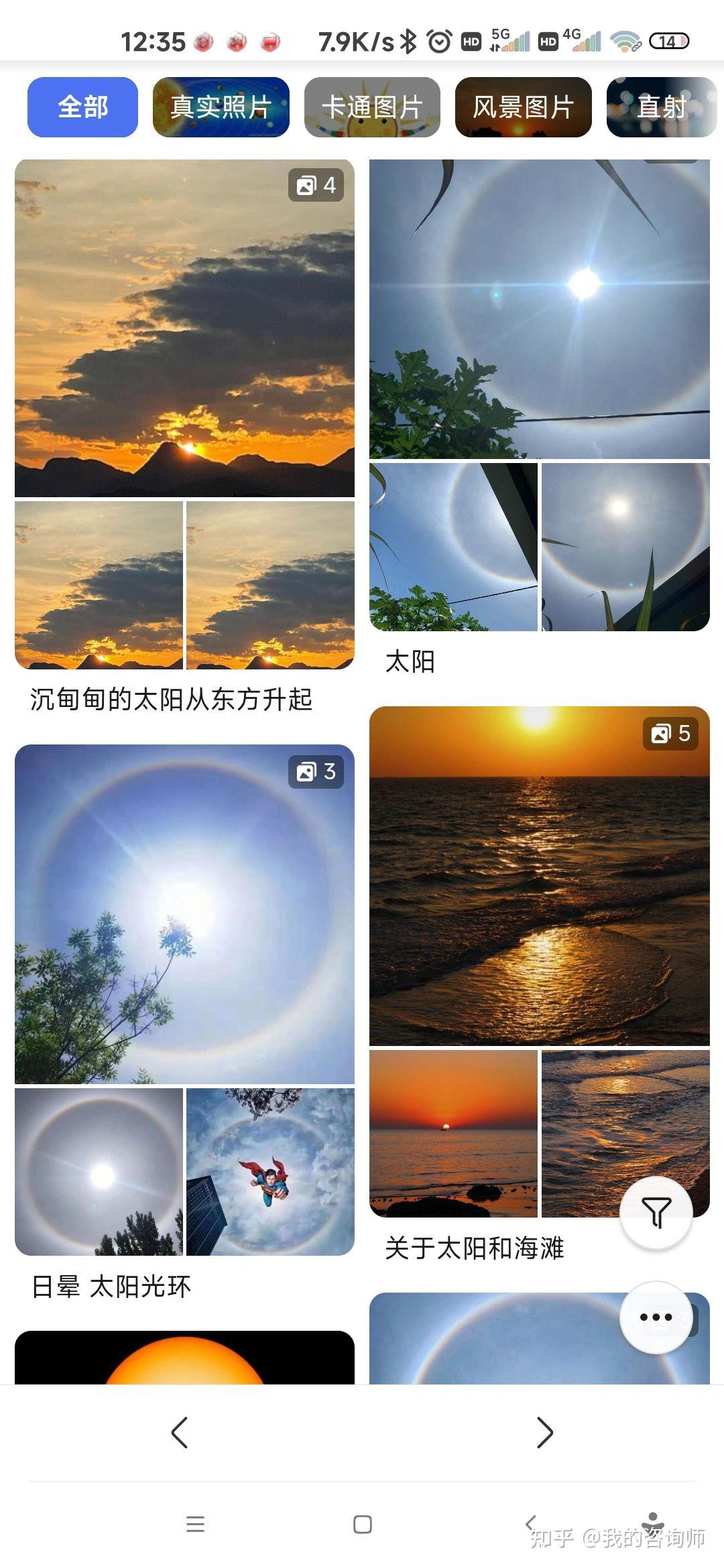 纯享《在水一方》,如冰如汽 - 知乎