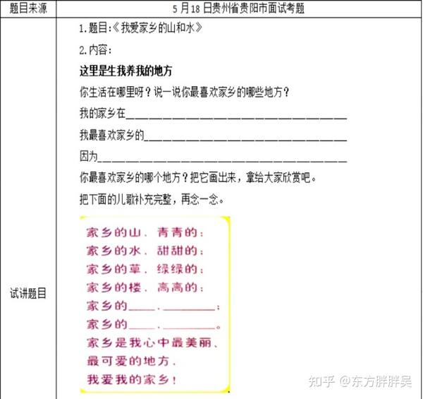 幼儿舞蹈数鸭子教学视频_数鸭子幼儿舞蹈教案中班_数鸭子舞蹈教案怎么写