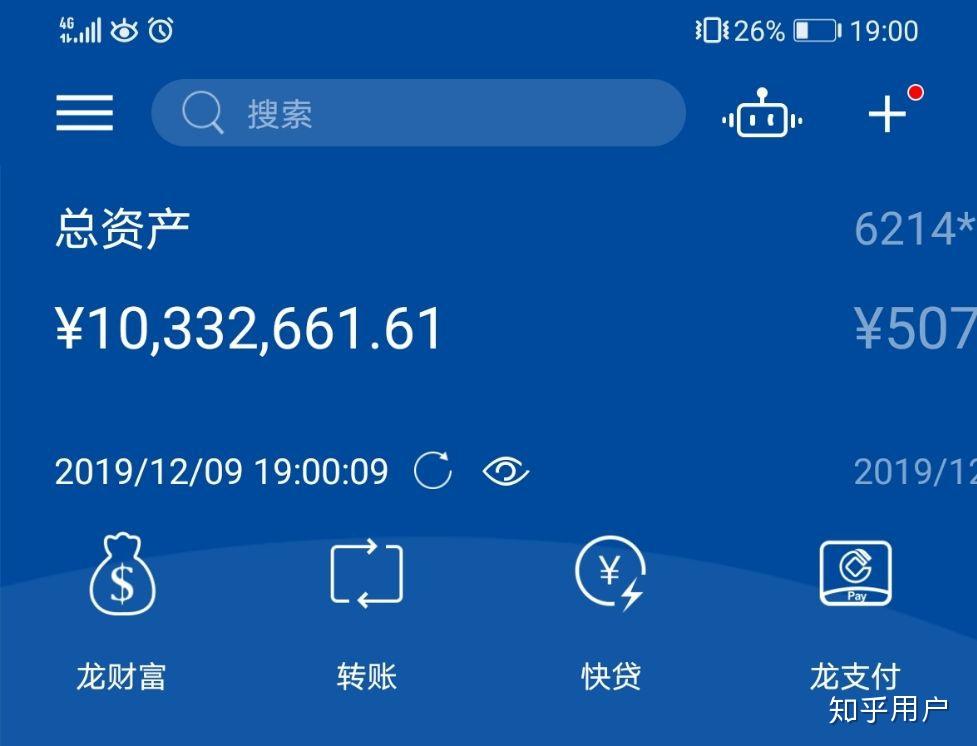 我来答一个,目前几张卡里就有1000来万,支付宝还有200多万,都是活 ..