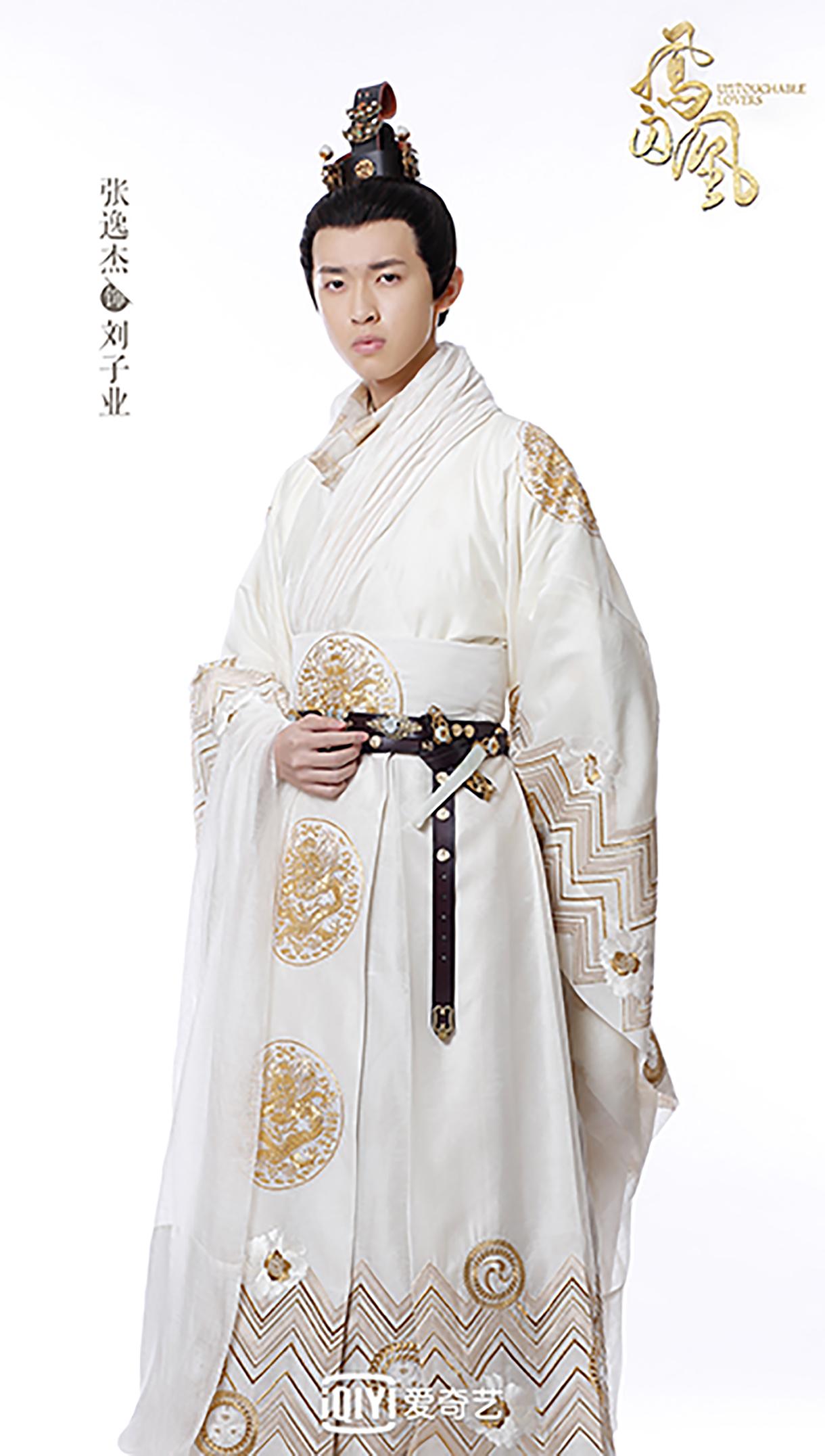 古风美男引发男色风尚爱奇艺凤囚凰将播