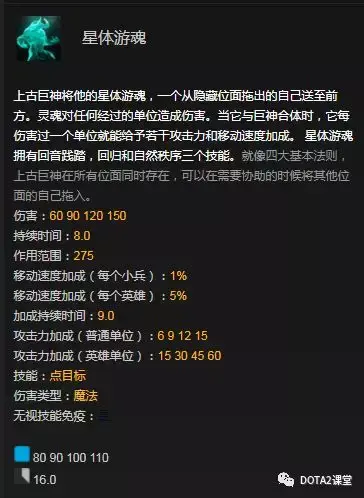 牛头人酋长符文