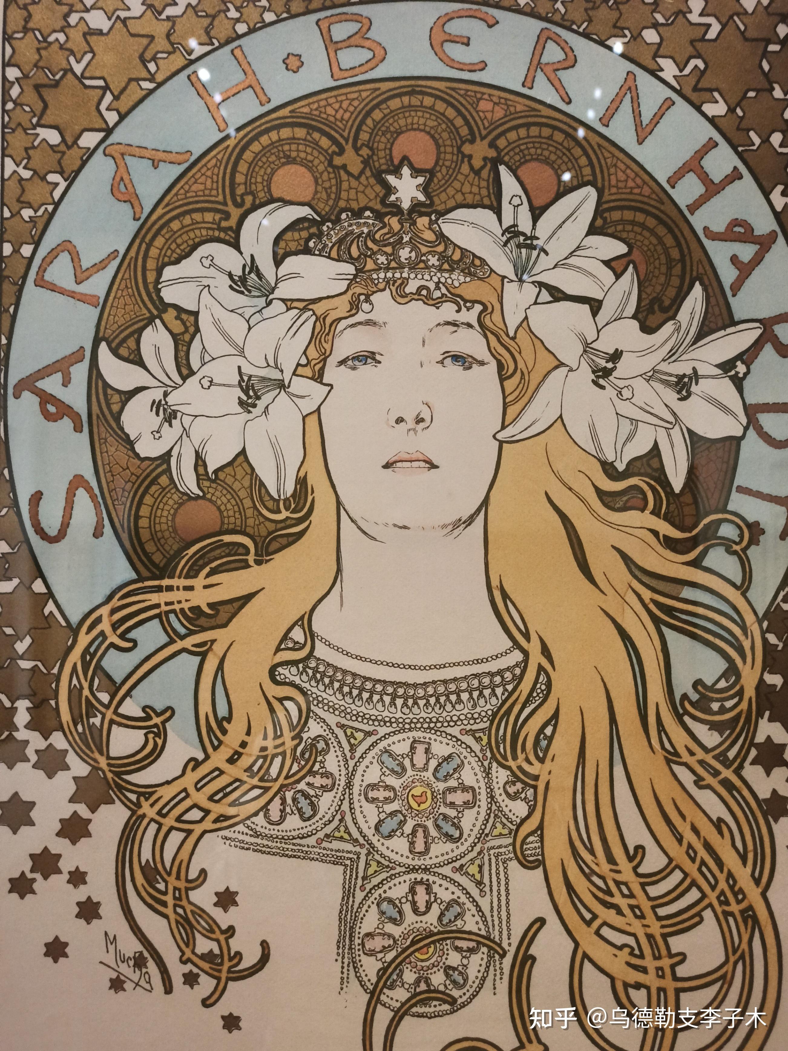 阿尔丰斯·穆夏(alphonse mucha) 笔下现风韵百态,心中含民族情怀